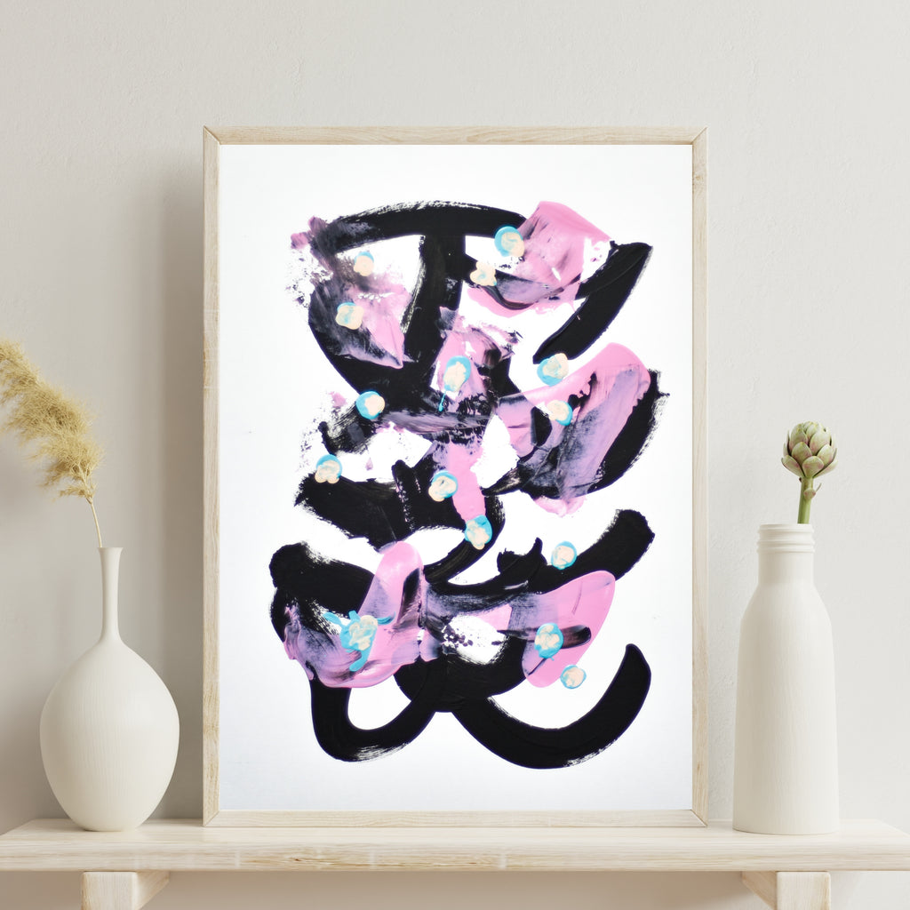 Dynamic Abstract: A captivating interplay of black, pink, and turquoise, creating a sense of rhythm and energy.