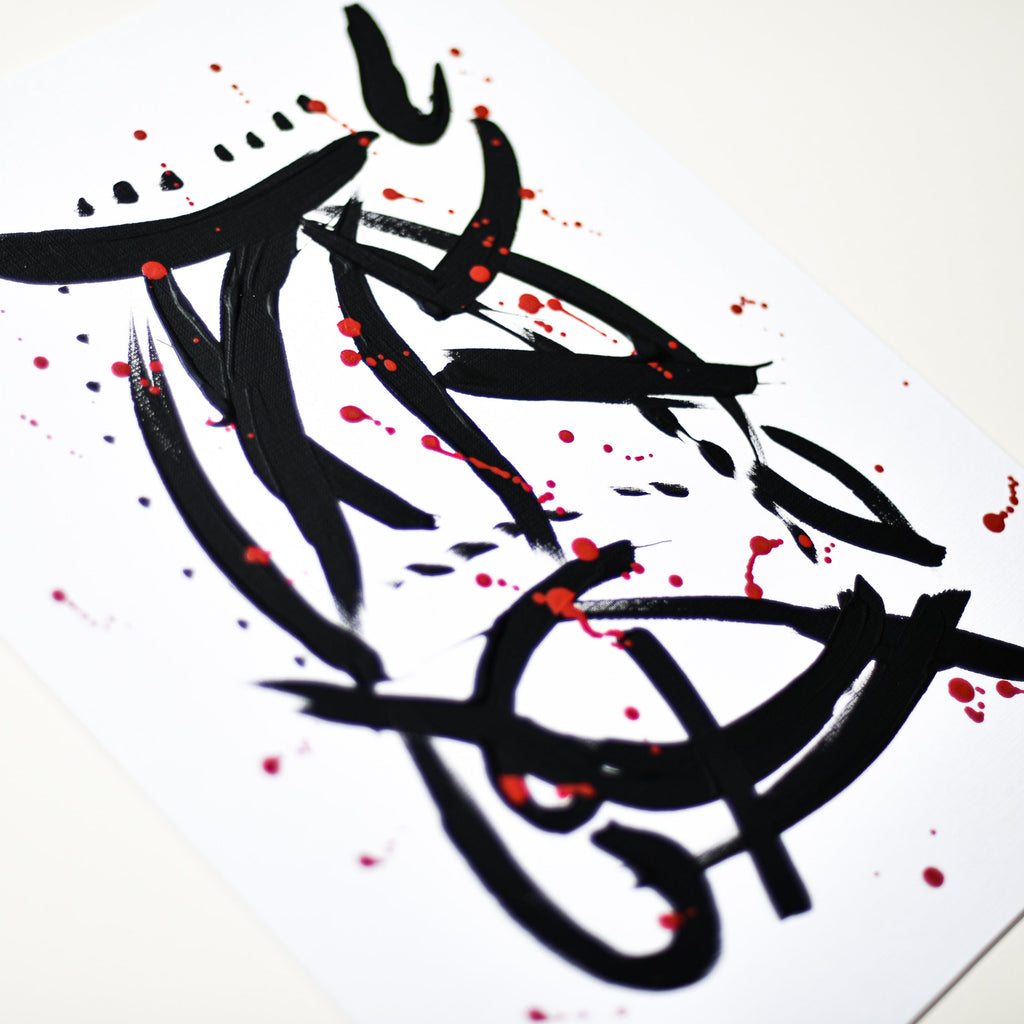 Minimalist abstract painting