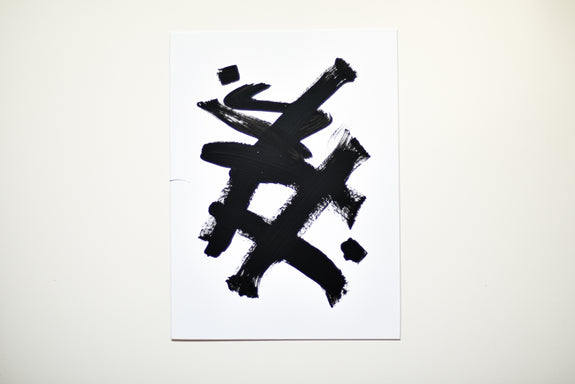 black and white abstract art, buy online