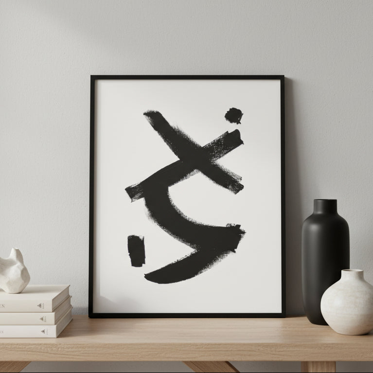 black and white painting by Gina Vor