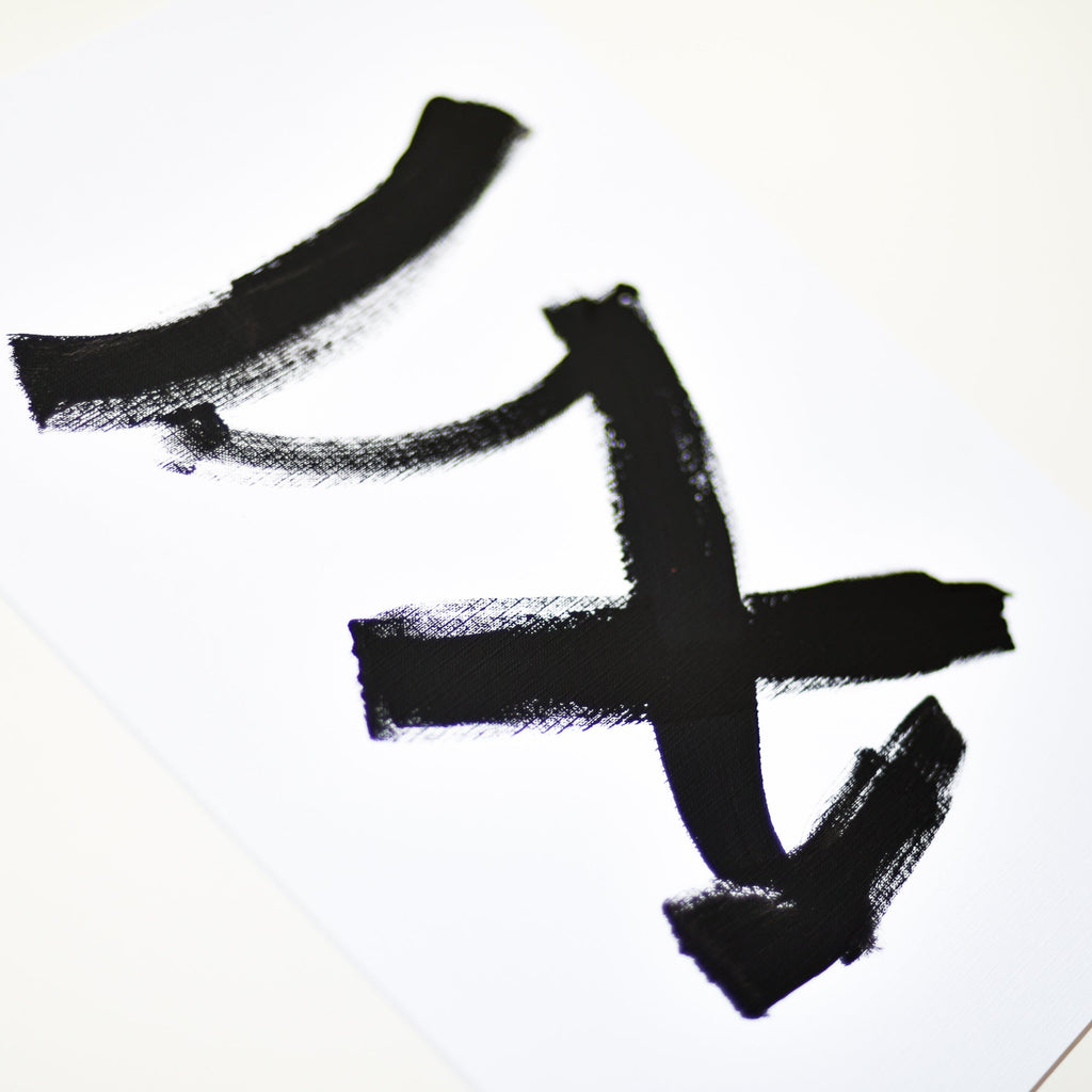 black and white artwork for sale