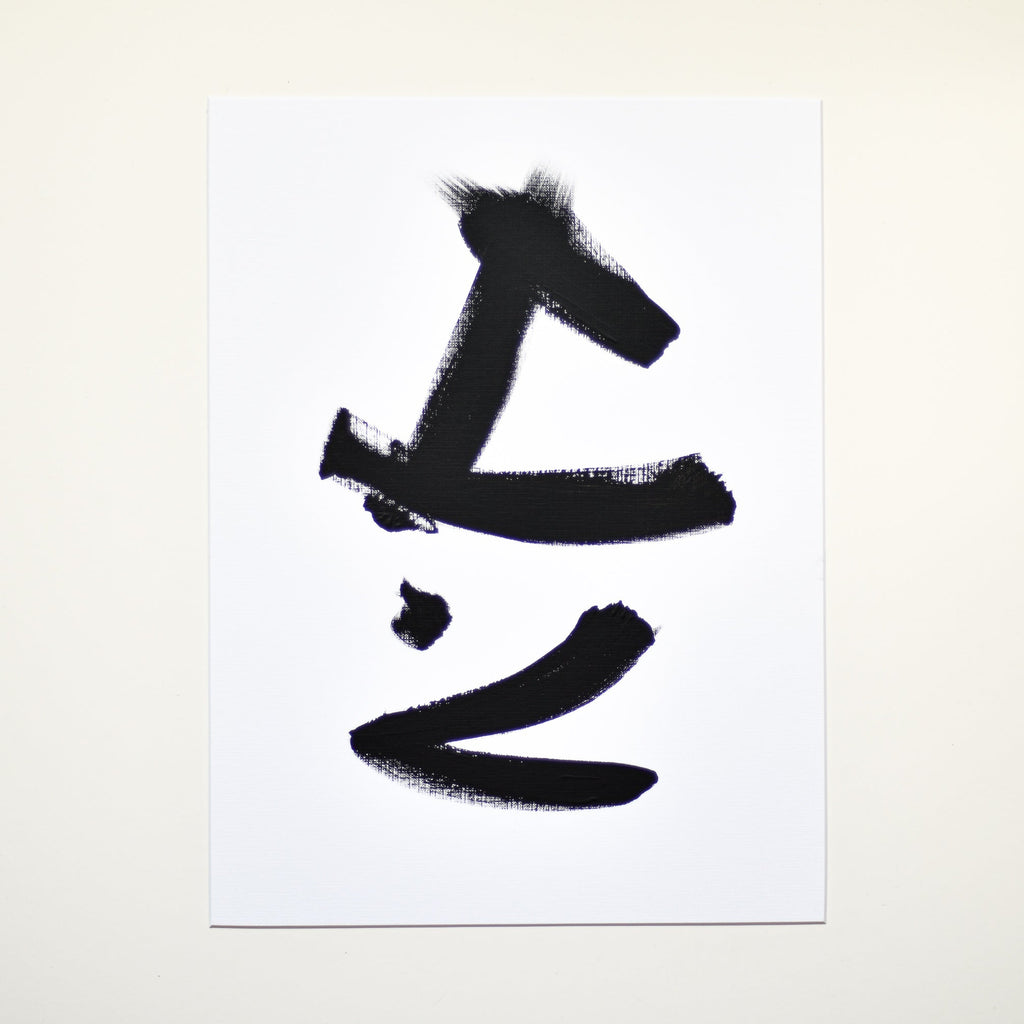 abstract art for sale online