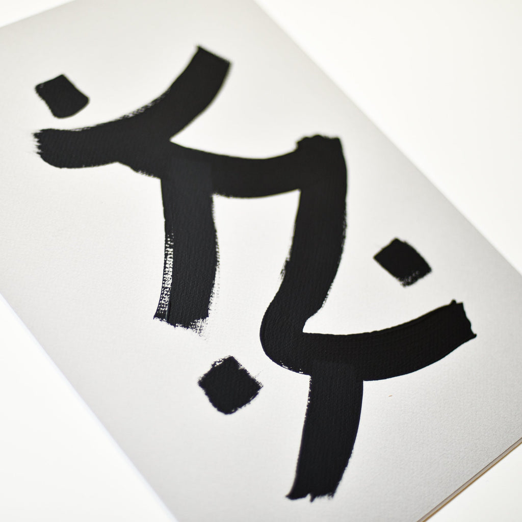 Abstract art by Gina Vor 