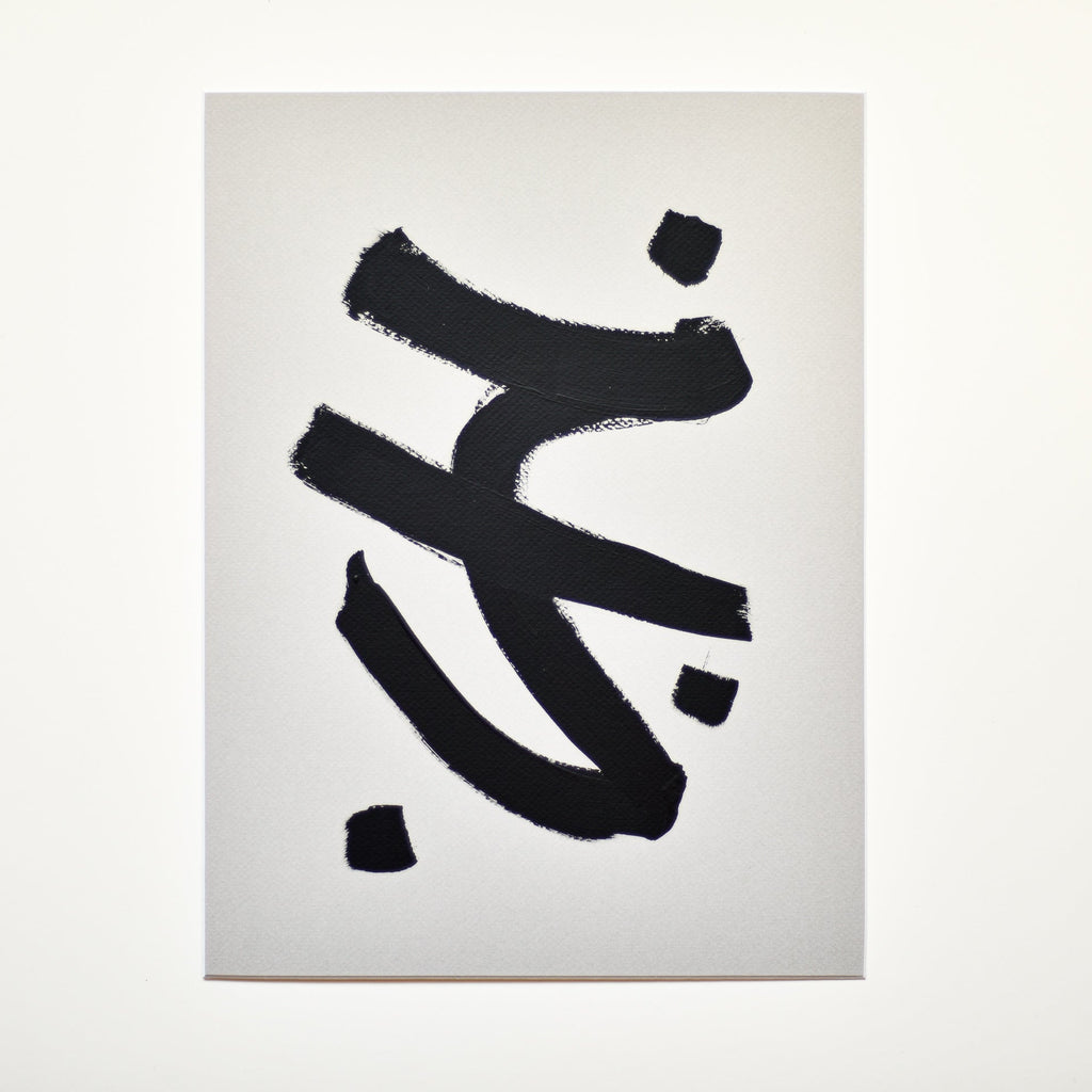 Modern work of art for sale