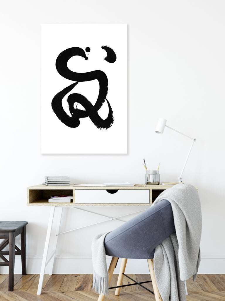 Printable wall art black and white abstract