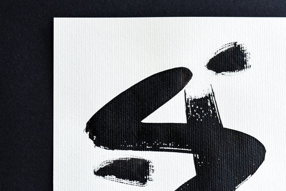 Abstract calligraphy art - online gallery