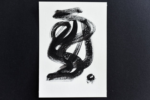 Contemporary abstract calligraphy art