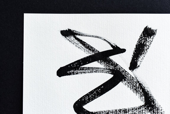 Abstract calligraphy artwork