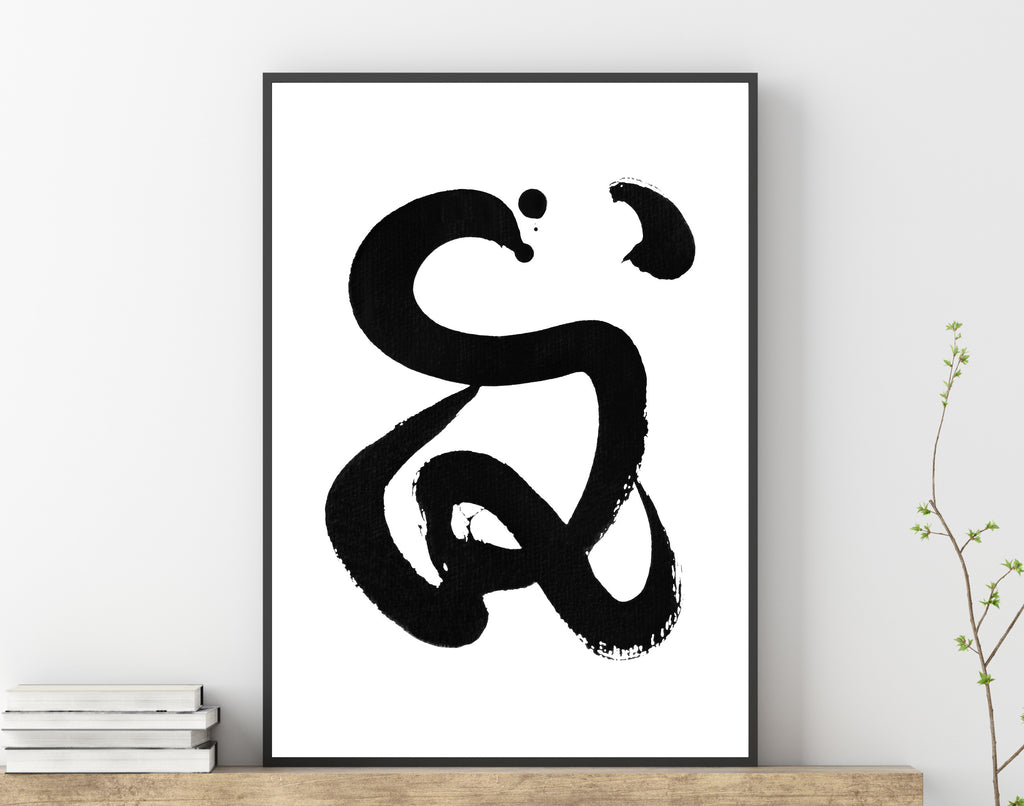 Printable art to download, modern black and white artwork