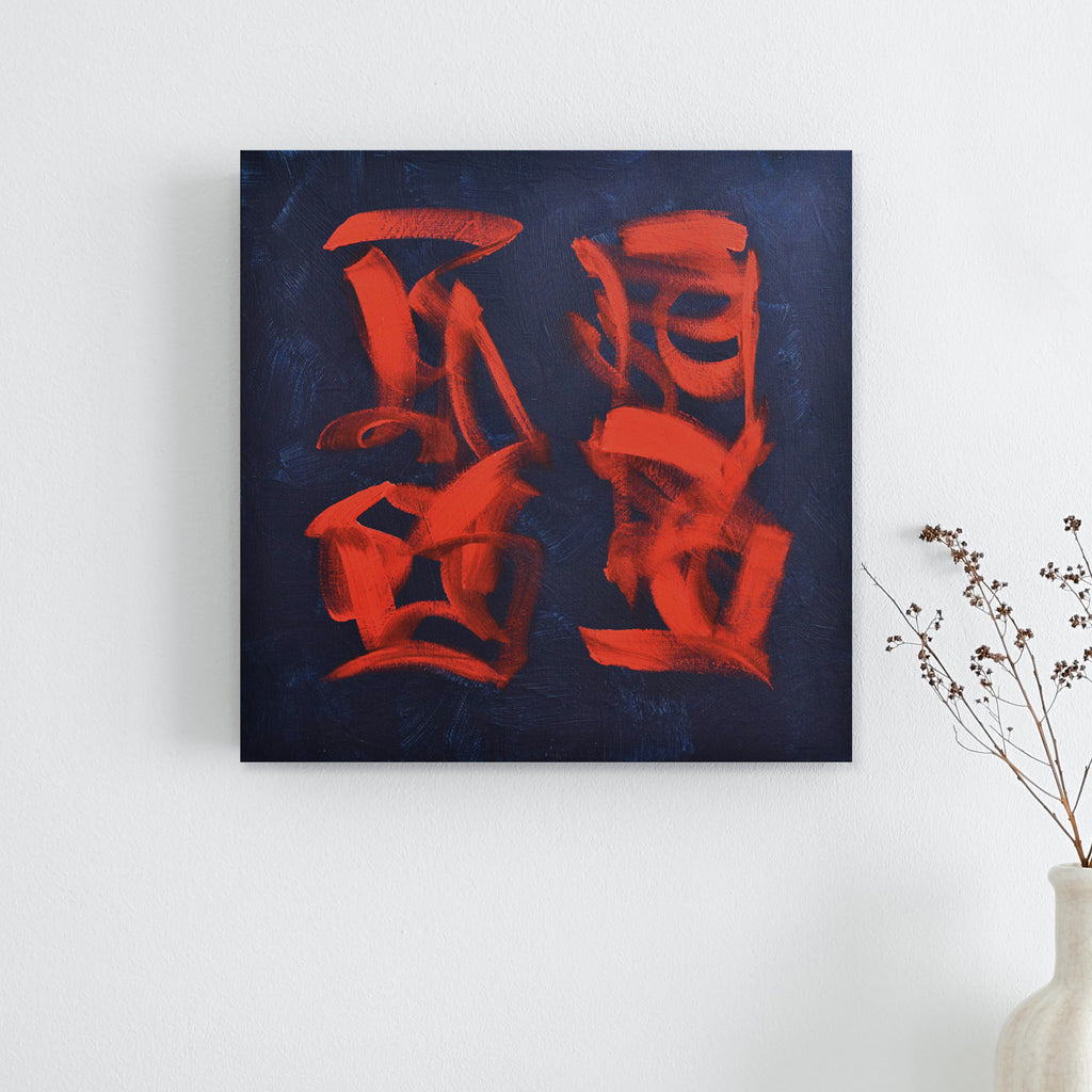 abstract art buy online