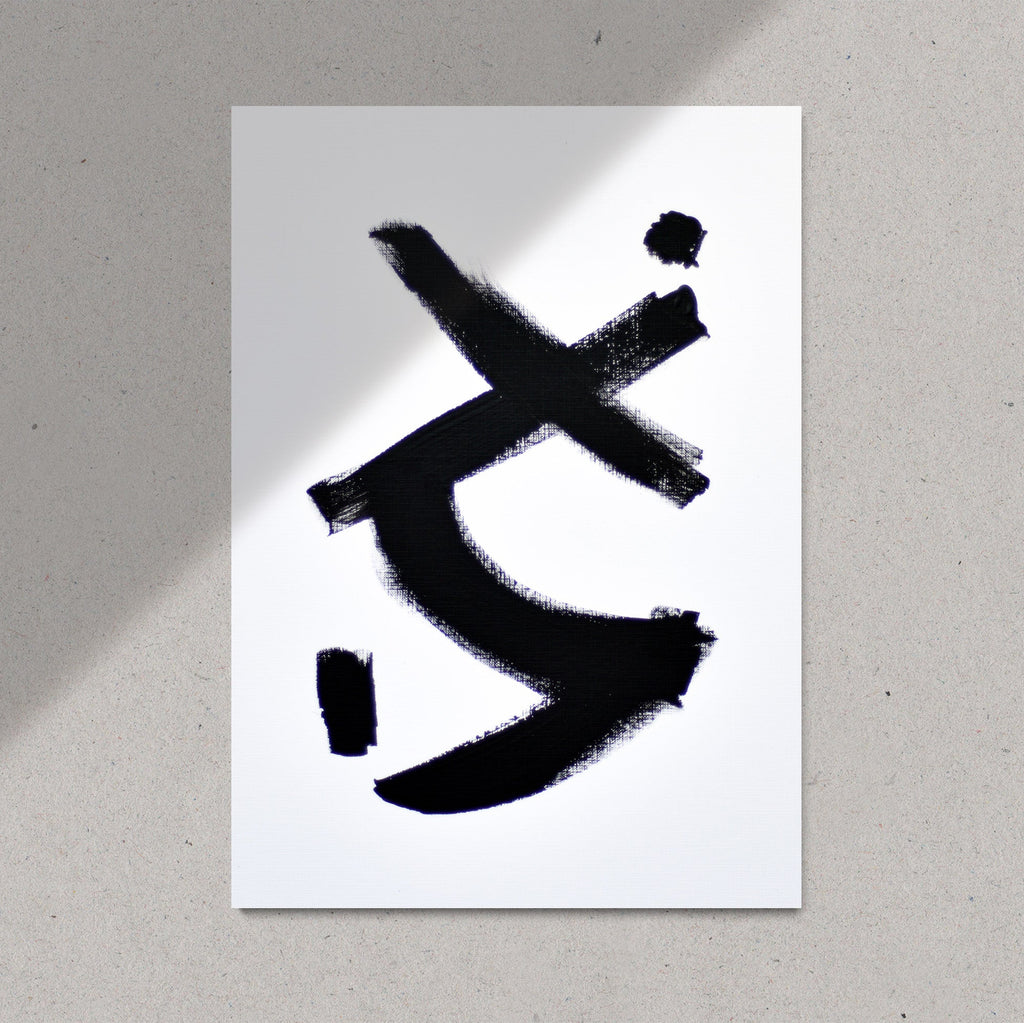 Japandi art for sale