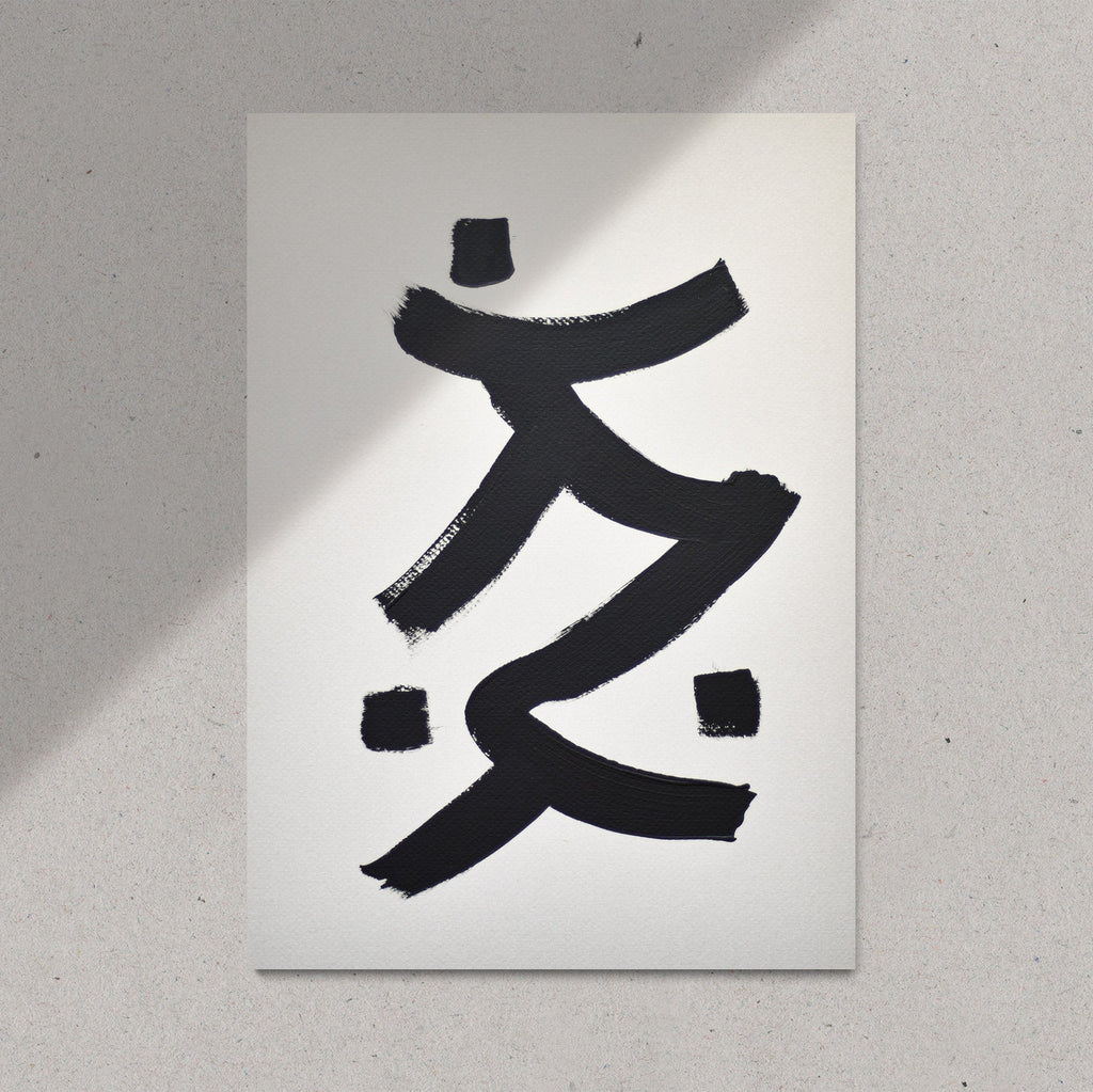 Abstract art for sale online