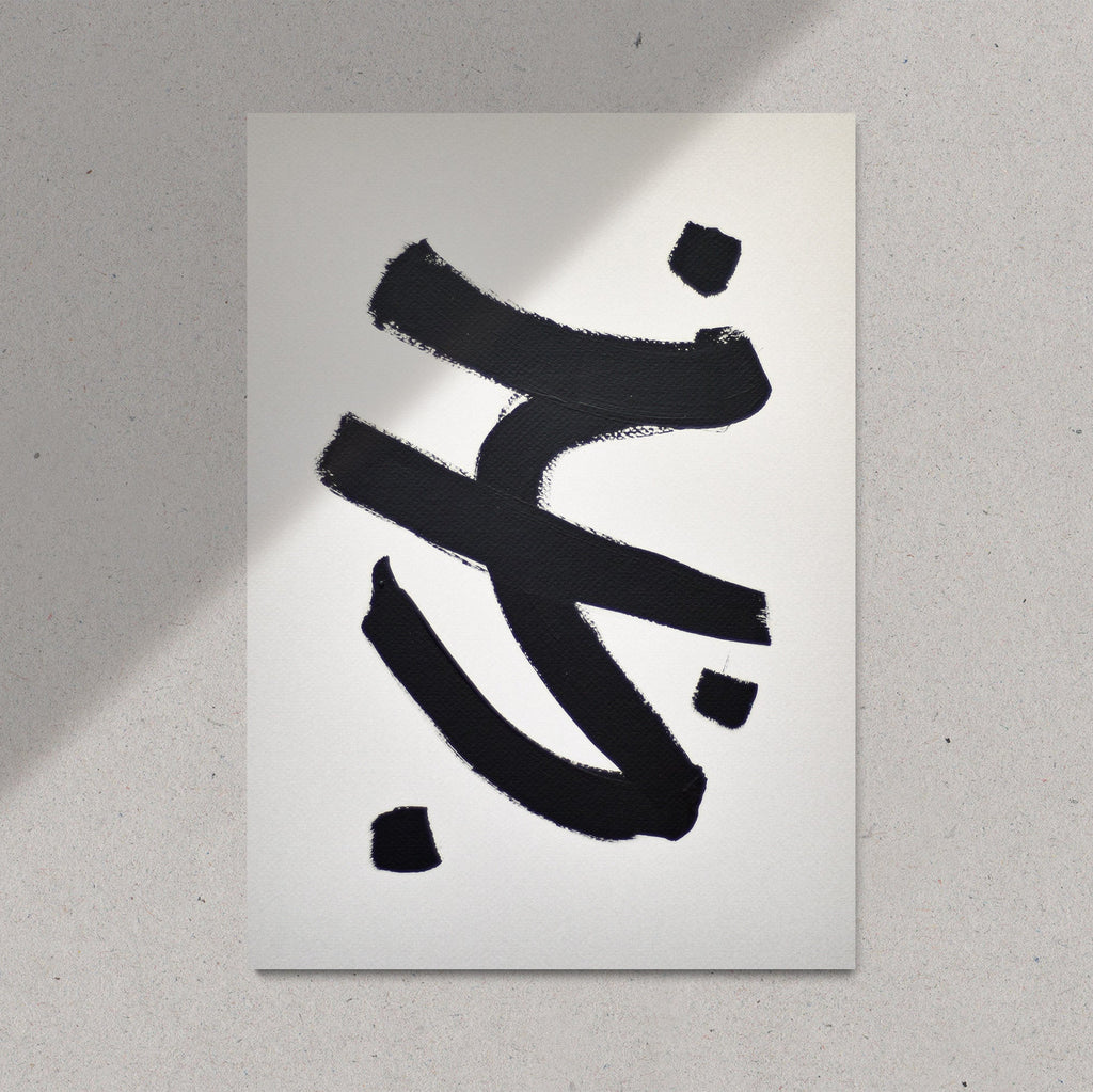 Minimalist abstract art for sale